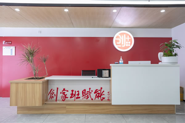 大厅