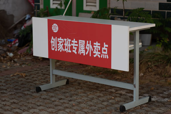 外围