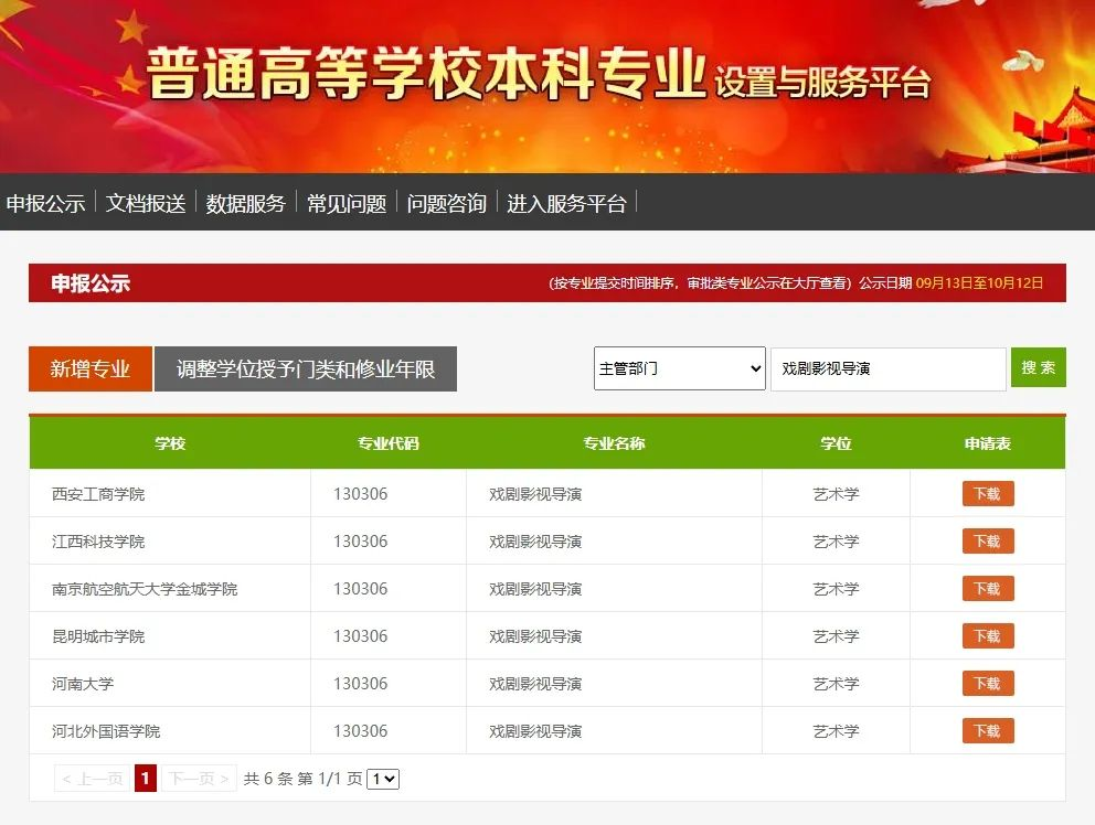 微信图片_20241029085457.png