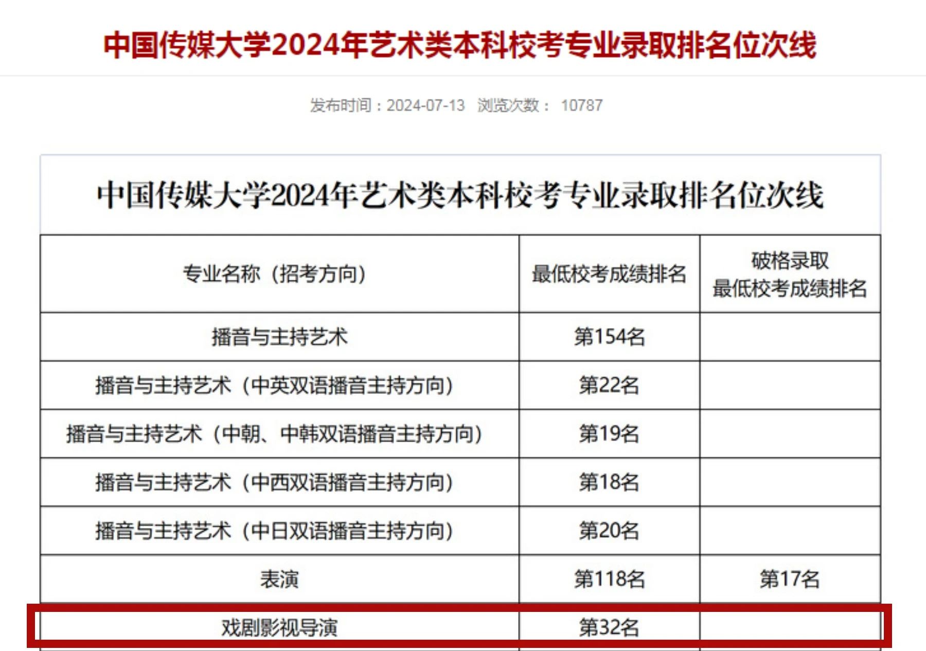 微信图片_20241029095237.jpg