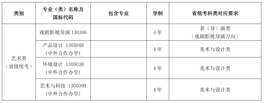 微信图片_20241130154216.png