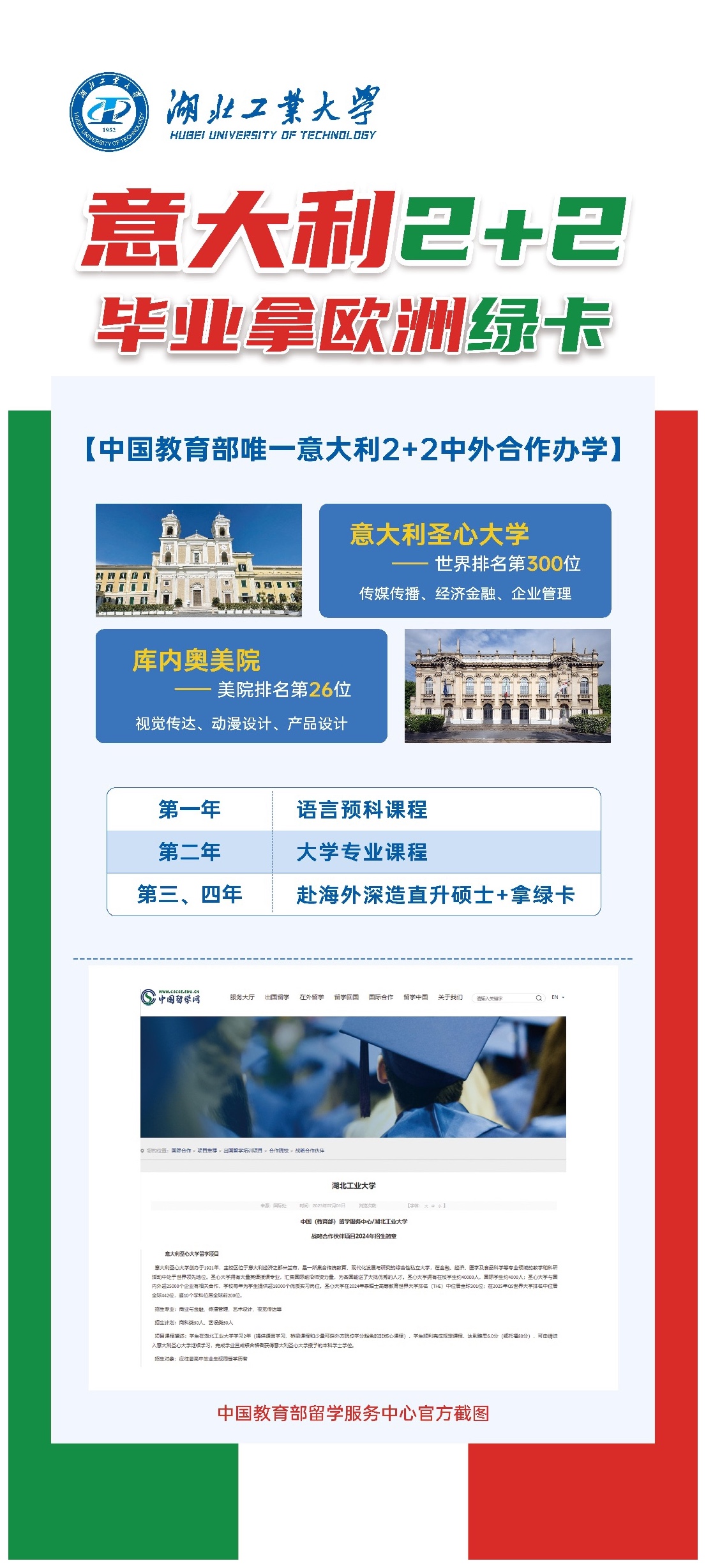 微信图片_20250118092946.jpg