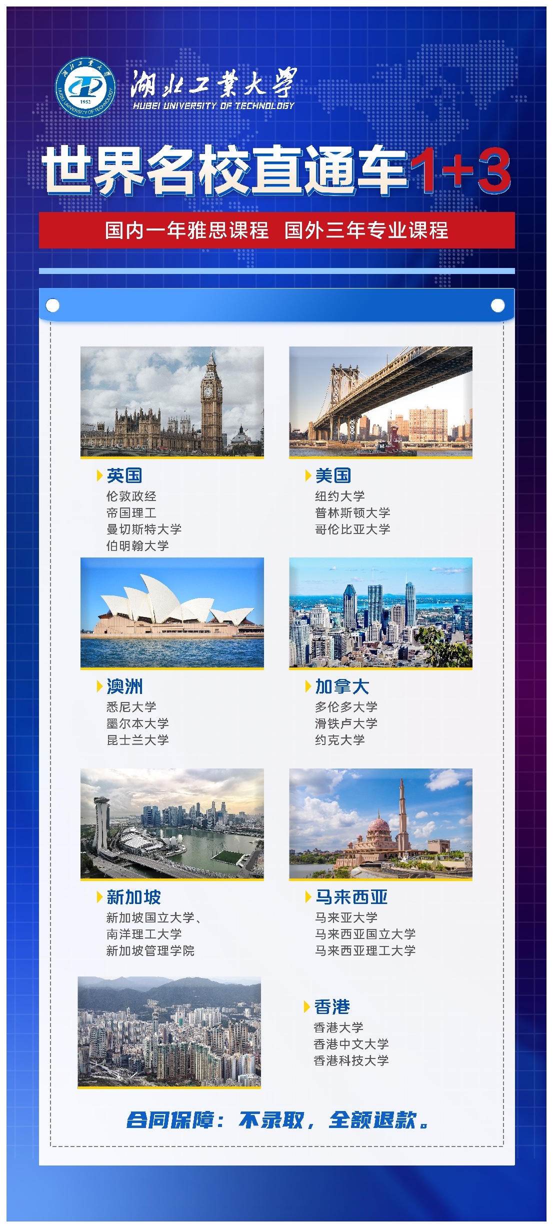 微信图片_20250118092952.jpg