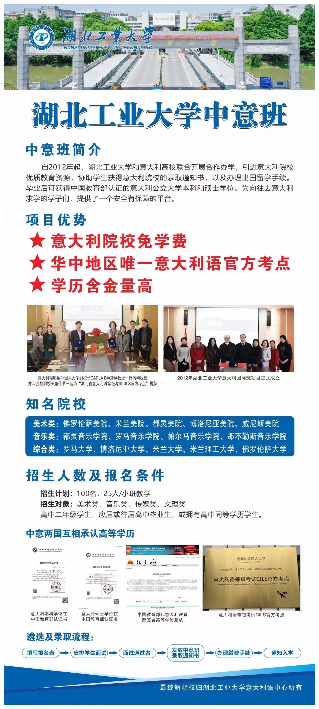 微信图片_20250118092955.jpg