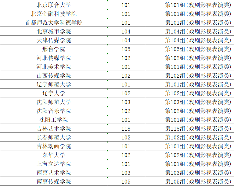 c20513c85d3696d092b046f2d65df908.png