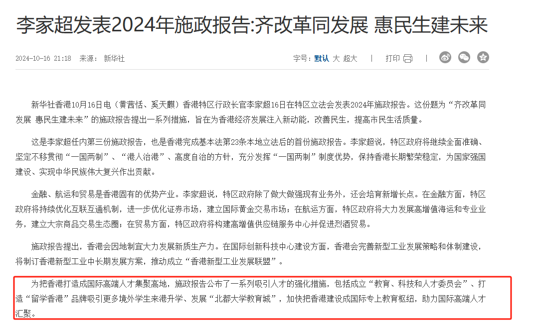 WPS图片(2.png