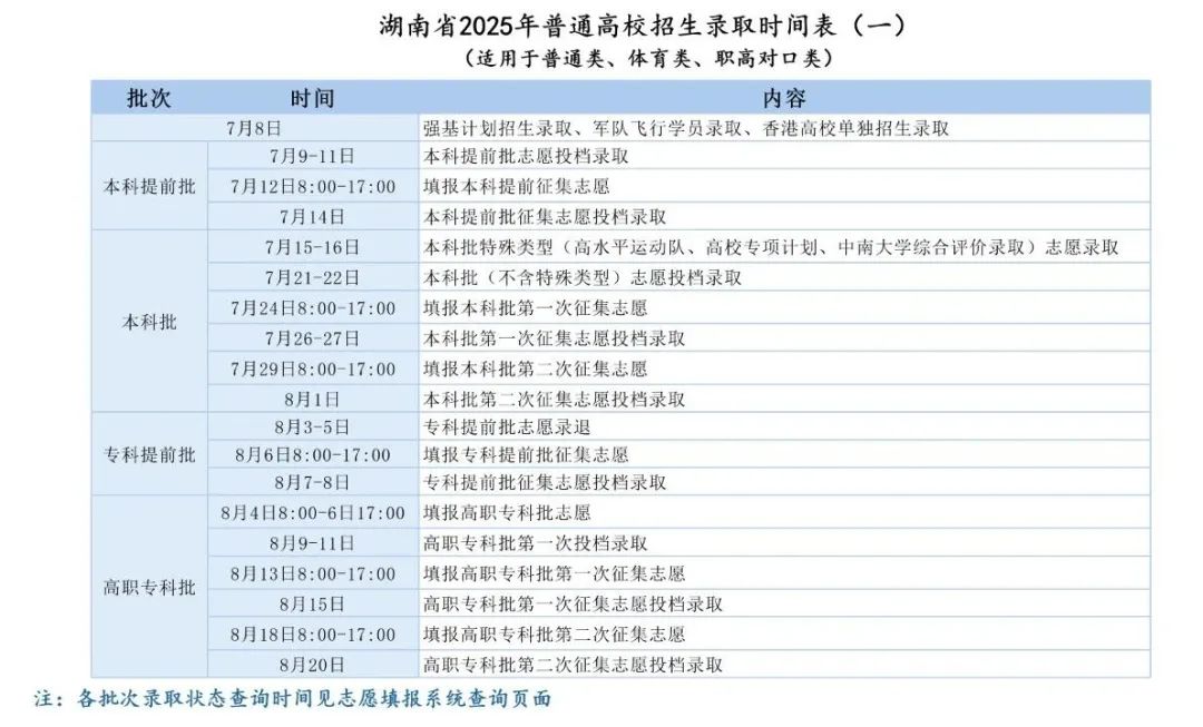 微信图片_20250630115601.jpg